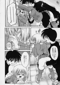 [Kusano Kouichi] Kanojo no Himitsu