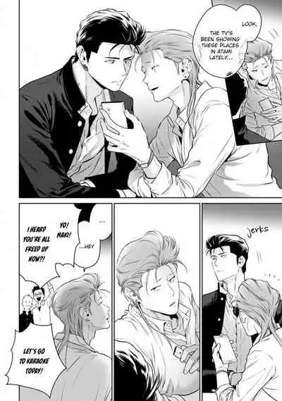 [Hiiragi Nozomu] Nakasete Yaru yo Yankee-kun | I'll Make You Cry Ch. 1-5 [English] [Digital]