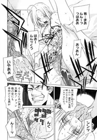 [Ootsuka Kotora] Kanojo no honne. - Her True Colors