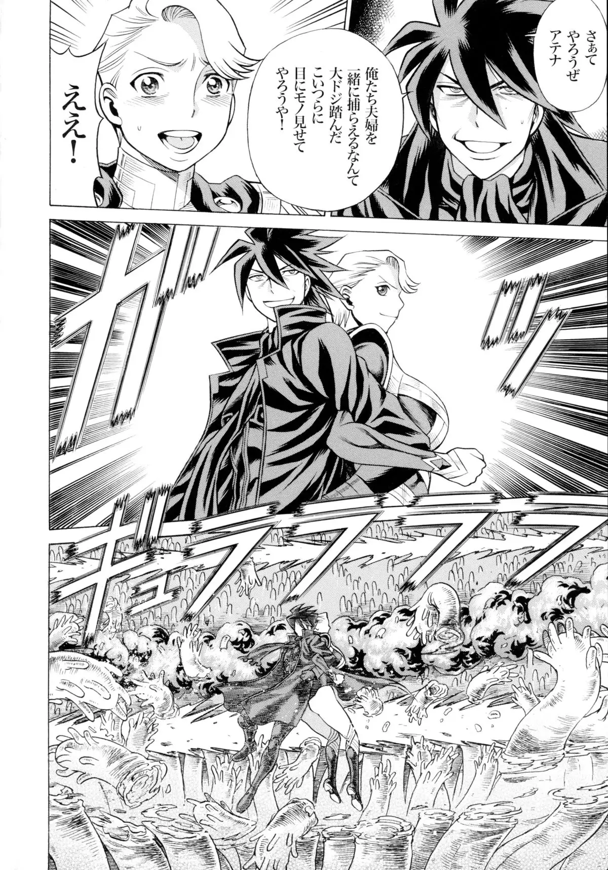 MILF of STEEL RETURNS