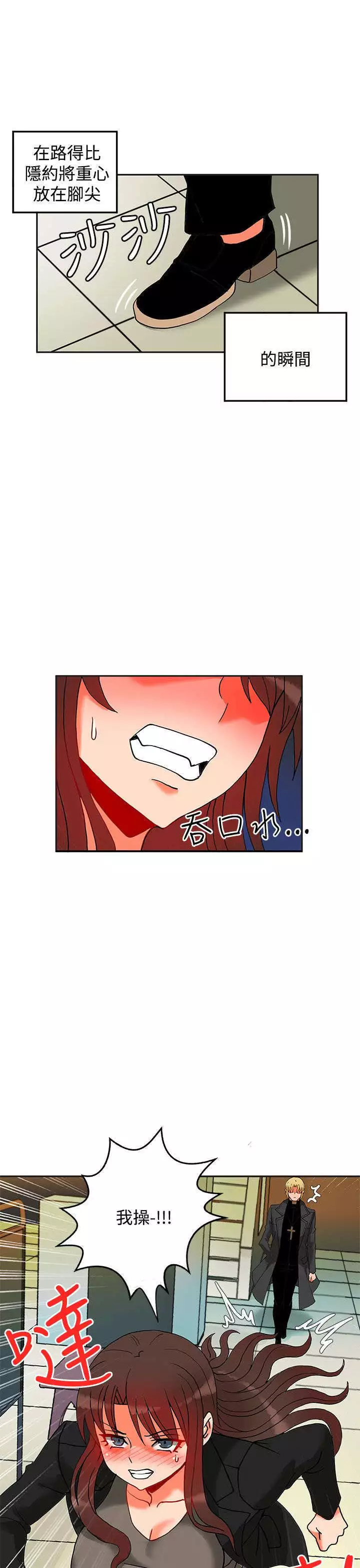 30cm立约人 第二季