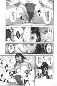 [Mohu2factory] Gokujyo no Hitoduma tachi [Chinese]