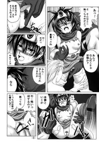 [Team 2zigen (Sasa Kamaboko, Aki Akane)] Black Stone II (Dragon Quest III, Dragon Quest IV) [Digital]