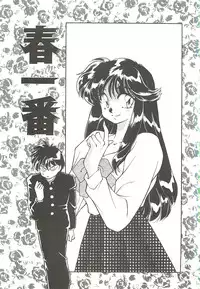 [Oshino Shinobu] SINGLE・MISTRESS