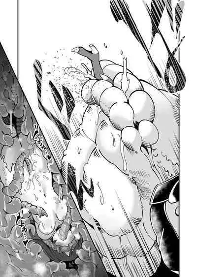 SuiseiSenki Little Panstar