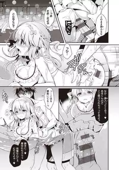 Osananajimi de Koibito no Kanojo to Shitai Koto Zenbu