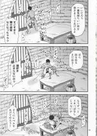 Charisma AV Danyuu ga Zetsurin Orc ni Isekai Tensei Shita Hanashi. + C95 Kaijou Gentei Omakebon Hentai Elf Shimai to Majime Orc no Zengi