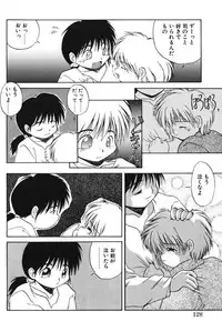 [PACIFIC] Itooshii Futari