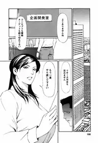 [Takasugi Kou] Cafe e Youkoso - Welcome To A Cafe -