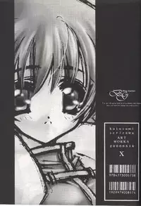 (C58) [BLUE GARNET (Serizawa Katsumi)] BLUE GARNET X DEATH&REBIRTH (GAROU Mark of the Wolves)