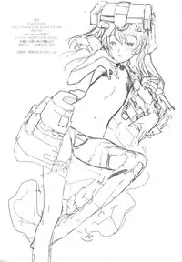 (C83) [FractalThink (Suzuki Mey)] Anata no *npo wa Mada Totsureru (Border Break)