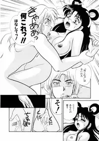 [Yamada Mikan] Houkago Tokimeki Club