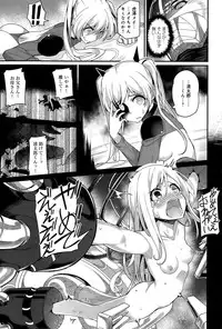 COMIC Anthurium 027 2015-07