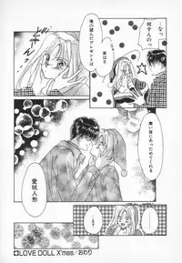 [Saeki Yukako] Fancy-free