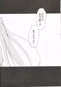 (C72) [Studio Kimigabuchi (Kimimaru)] Comic Market 72 Muryou Haifu Hon (Neon Genesis Evangelion)