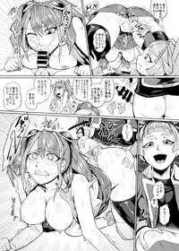 (C87) [Totsugasa (Sagattoru)] Bokkin ❤ Paradise 2014 All-Star Gotcha ☆ Matsuri (Yu-Gi-Oh! ) [Sample]