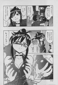 [Charlie Nishinaka] Down Town POPS