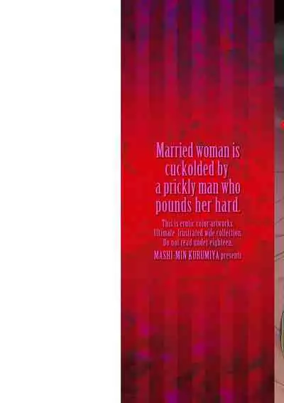 [Kurumiya Mashimin] Hitozuma wa Gesuo ni Ganzukarete Netorareru - Married woman is cuckolded by a prickly man who pounds her hard. [Digital]