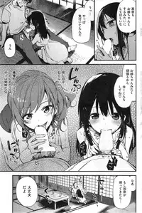 COMIC Kairakuten XTC Vol.4