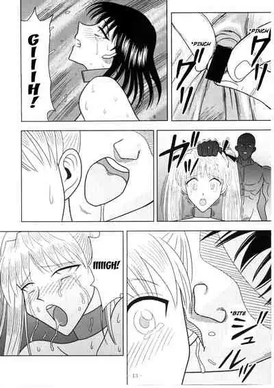 [Akiyama Production (Cloud Shouta)] Slave Rumble 4 (School Rumble) [English]