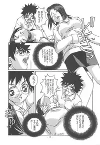 Otonano Do-wa Vol. 15