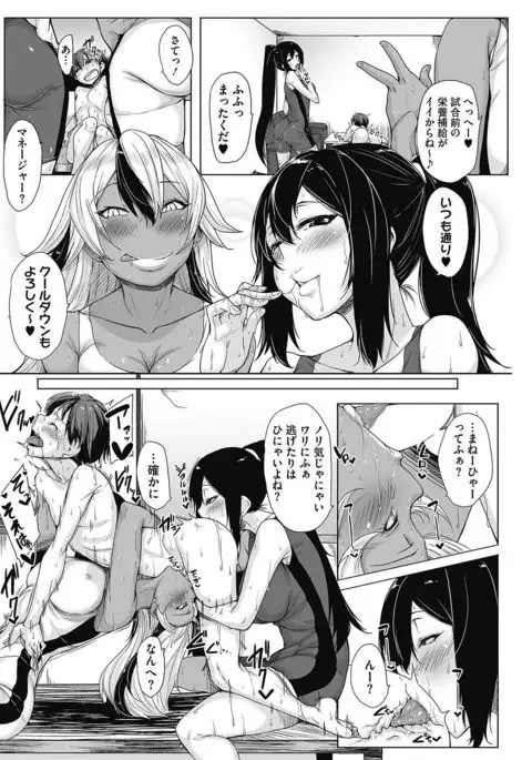 COMIC HOTMILK 2017-05