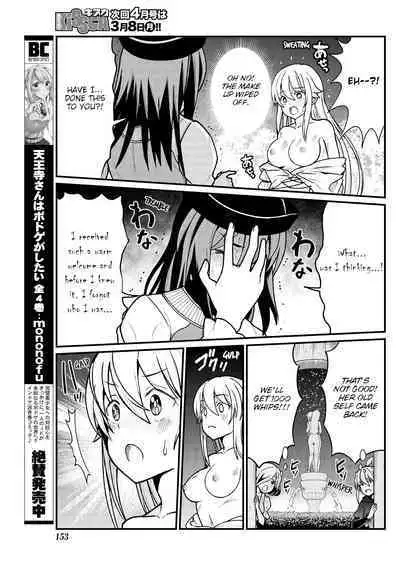 [Hinaki] Kukkorose no Himekishi to nari, Yuri Shoukan de Hataraku koto ni Narimashita. 5 | Becoming Princess Knight and Working at Yuri Brothel 5 [English] [Hurakano]