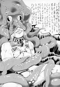 (C95) [Marunomare (Various)] Fate VoreryOrder A.D.2018 Marunomi Tokuiten (Fate/Grand Order)