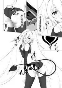 [d.a.p (mougi)] Unknown Unlock Challenge (CROSS x BEATS) [Chinese] [这很恶堕汉化组] [Digital]