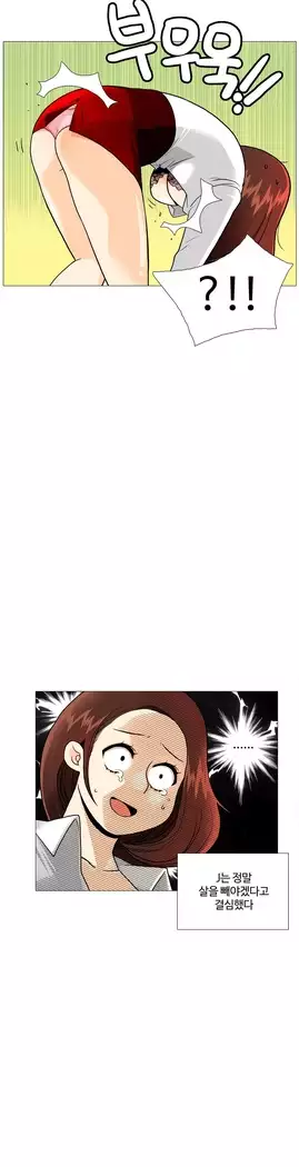 This is what she thinks Ch. 0-40