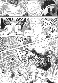 [Aki Kyouma] 18 ONE-EIGHT