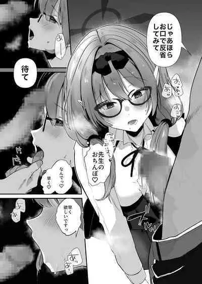 Chinatsu to Love Love Oshioki Ecchi