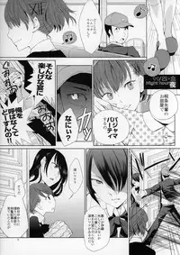 (COMIC1☆5) [flowerchildUEDA] YURI SONA 2 Yoru no Joou - Midnight Queen (Persona 3)