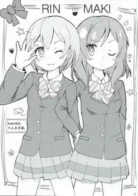 (C84) [Naranashitori (Akami)] School Idol Nishikino Maki no Ura Eigyou (Love Live!)