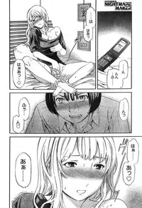 Young Champion Retsu Vol.20