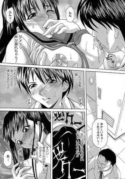 Kyonyuu-bu e Youkoso! | WELCOME TO THE BIG BOOBS CLUB!