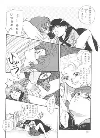 [Anthology] From the Moon (Bishoujo Senshi Sailor Moon)