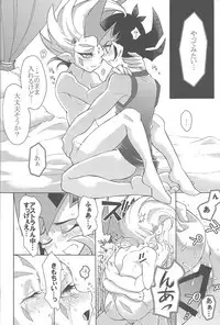 (DUEL PARTY 2) [Yomogi (Keroko)] Ore to watashi no kaosuōbārei! (Yu-Gi-Oh! Zexal)