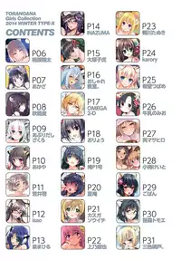 (C87) [Tsukuru no Mori Kabushikigaisha (Various)] TORANOANA Girls Collection 2014 WINTER TYPE-X