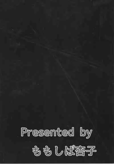 Joou no Tashinami | 女王的嗜好