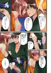 [Hatokonro] Onnanoko ga Ochita Saki wa, Ore no Musuko no Sakippo deshita Ch. 1-14 [Digital]