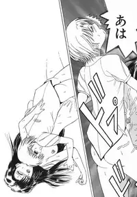 [Shioya Maiko] Himitsu No Mamagoto