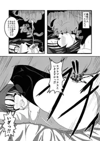 [Bitch Bokujou (Bokujou Nushi K)] Sekai Ichi no Yadoya no Benki (Dragon Quest IX)