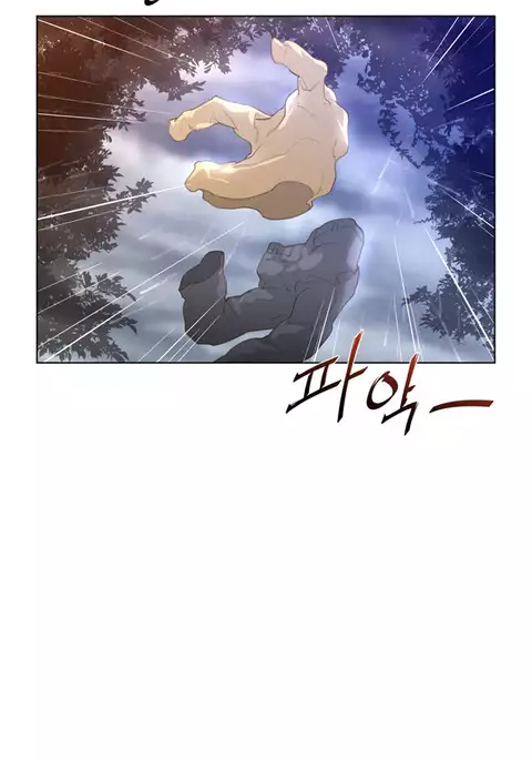 Perfect Half Ch.1-18