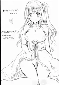 (C89) [FortuneQuest (Reco)] Shimamura Uzuki, Ganbarimasu! Hajiketa Summer Hen (THE IDOLM@STER CINDERELLA GIRLS)