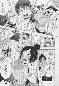 COMIC Megastore-H 2012-01