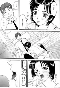 [Kawamori Misaki] Himitsu no Houkago