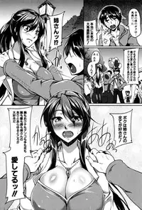 COMIC Shingeki 2016-01