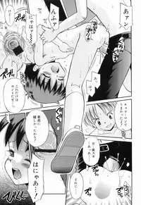 [Tamachi Yuki] WHITE LOLITA