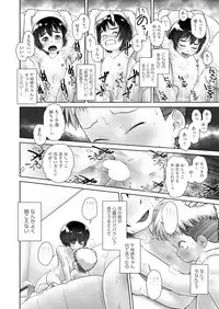 COMIC AUN 2019-01 [Digital]